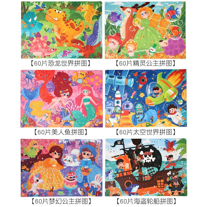 Six-In-One Blockbuster Children'S Entry Jigsaw Puzzle Gift Box Animal Traffic 3-6 Years Old Boys And Girls Baby Jigsaw Puzzle Toy - Image 5